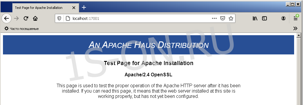 Проверка веб-сервера Апач